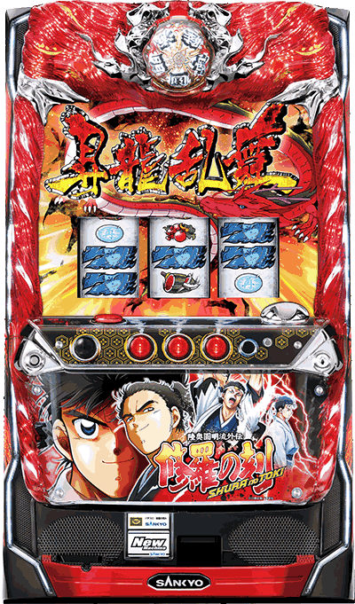 �����������O�` �p�`�X���C���̍���ʐ^