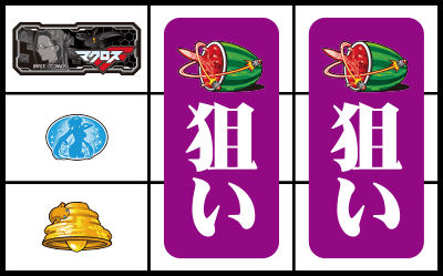 �p�`�X�� �}�N���X�t�����e�B�A2 Bonus Live Ver.