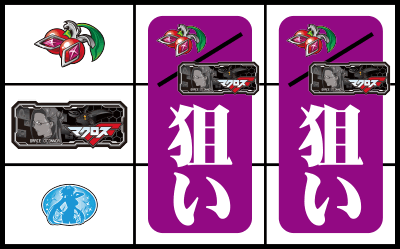 �p�`�X�� �}�N���X�t�����e�B�A2 Bonus Live Ver.