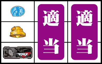 �p�`�X�� �}�N���X�t�����e�B�A2 Bonus Live Ver.