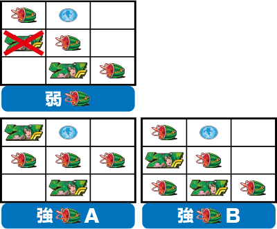 �p�`�X�� �}�N���X�t�����e�B�A2 Bonus Live Ver.