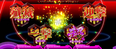 �p�`�X�� �}�N���X�t�����e�B�A2 Bonus Live Ver.