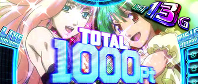 �p�`�X�� �}�N���X�t�����e�B�A2 Bonus Live Ver.