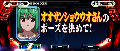 �p�`�X�� �}�N���X�t�����e�B�A2 Bonus Live Ver.