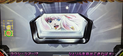 �p�`�X�� �}�N���X�t�����e�B�A3