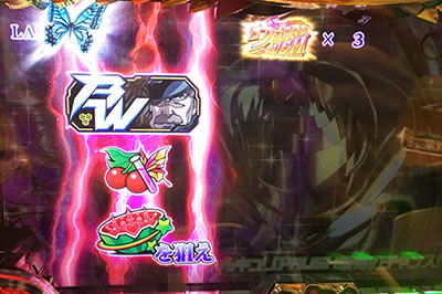 �p�`�X�� �}�N���X�t�����e�B�A3