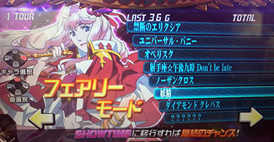 �p�`�X�� �}�N���X�t�����e�B�A3