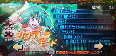 �p�`�X�� �}�N���X�t�����e�B�A3