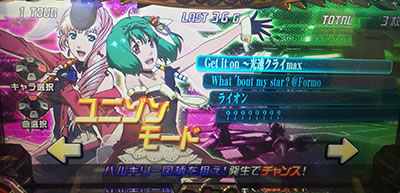 �p�`�X�� �}�N���X�t�����e�B�A3