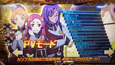 �p�`�X�� �}�N���X�t�����e�B�A3