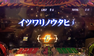 �p�`�X�� �}�N���X�t�����e�B�A3