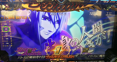 �p�`�X�� �}�N���X�t�����e�B�A3