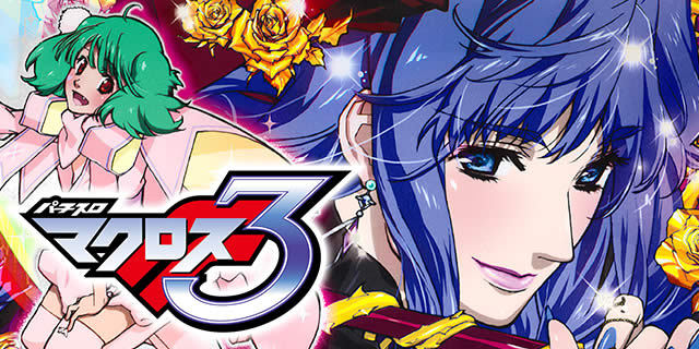 �p�`�X�� �}�N���X�t�����e�B�A3