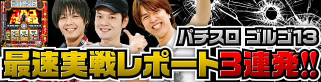 �ő����탌�|�[�g3�A��!!