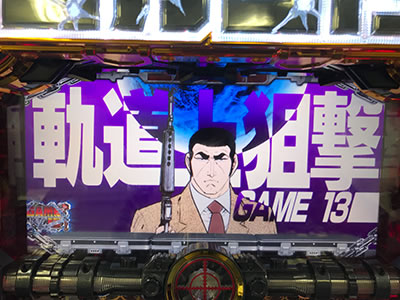 �p�`�X�� �S���S13