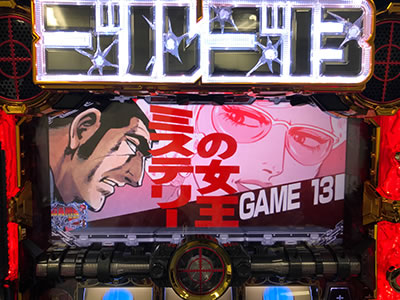 �p�`�X�� �S���S13