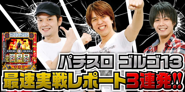 �ő����탌�|�[�g3�A��!!