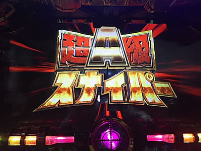 �p�`�X�� �S���S13