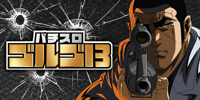 �p�`�X�� �S���S13