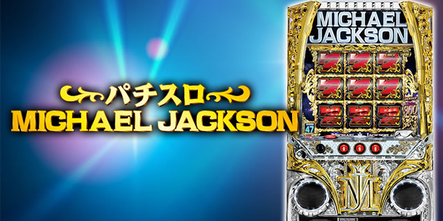 �p�`�X�� �}�C�P���E�W���N�\��