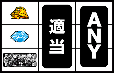 �p�`�X���g�[�^���E�C�N���v�X Lv.MAX-RT