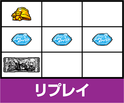 �p�`�X���g�[�^���E�C�N���v�X Lv.MAX-RT