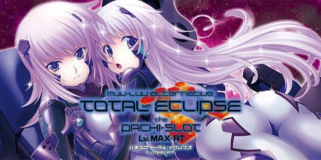 �p�`�X���g�[�^���E�C�N���v�X Lv.MAX-RT