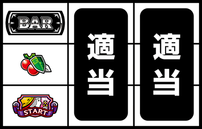 パチスロフィーバークィーンU