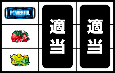 �p�`�X�� �{���o�[�p���t���V