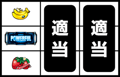 �p�`�X�� �{���o�[�p���t���V