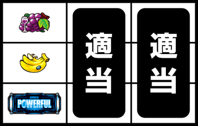 �p�`�X�� �{���o�[�p���t���V