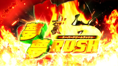 �p�`�X�� �{���o�[�p���t���V