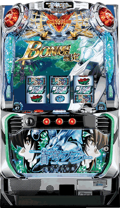 �p�`�X�����u�̃t�@�t�i�[EXODUS��ʐ^