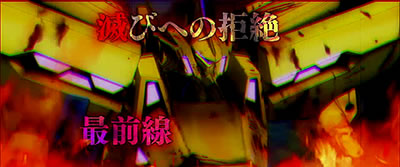 S�g�[�^���E�C�N���v�X2