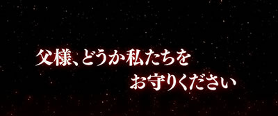 S�g�[�^���E�C�N���v�X2