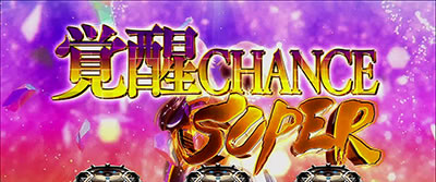 �p�`�X���g�[�^���E�C�N���v�X2