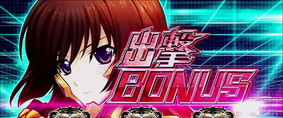 �p�`�X���g�[�^���E�C�N���v�X2