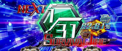 �p�`�X���g�[�^���E�C�N���v�X2