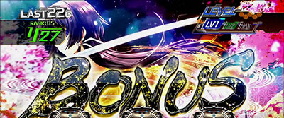 �p�`�X���g�[�^���E�C�N���v�X2