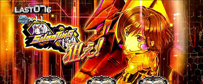 �p�`�X���g�[�^���E�C�N���v�X2