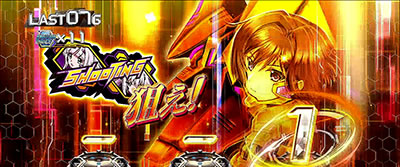 S�g�[�^���E�C�N���v�X2