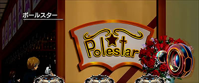 �p�`�X���g�[�^���E�C�N���v�X2