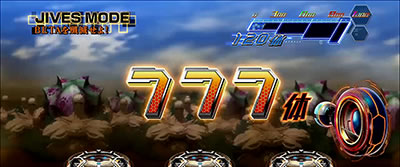 �p�`�X���g�[�^���E�C�N���v�X2