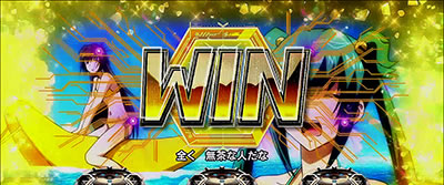 �p�`�X���g�[�^���E�C�N���v�X2