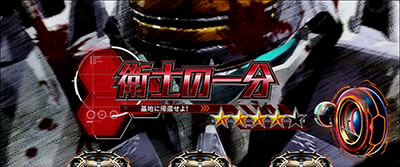 �p�`�X���g�[�^���E�C�N���v�X2