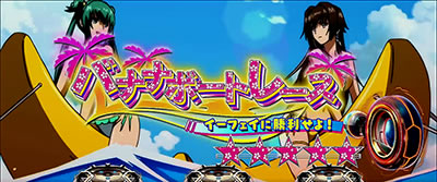 �p�`�X���g�[�^���E�C�N���v�X2