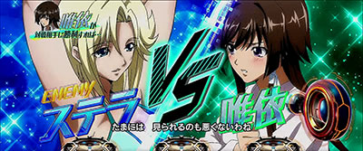 �p�`�X���g�[�^���E�C�N���v�X2