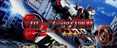 �p�`�X���g�[�^���E�C�N���v�X2