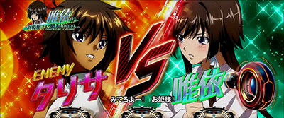 �p�`�X���g�[�^���E�C�N���v�X2