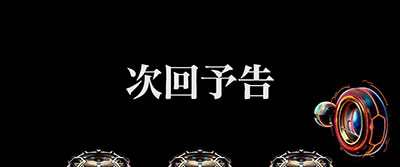 �p�`�X���g�[�^���E�C�N���v�X2